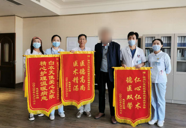 <a href='http://lnzszx.com/' target='_blank'><u>徐州仁慈醫(yī)院</u></a>普外科