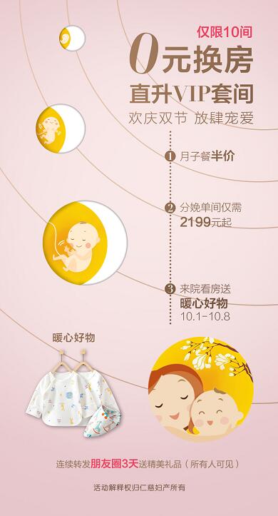 闔家團(tuán)圓