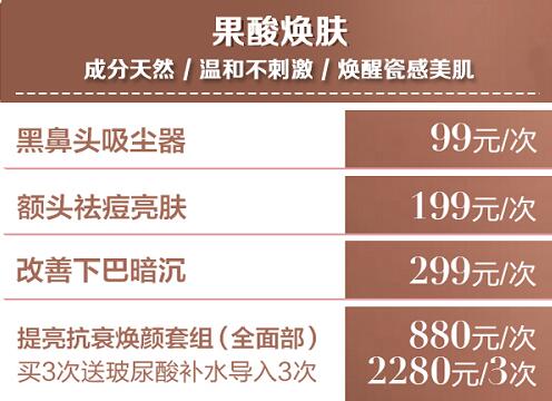 差點