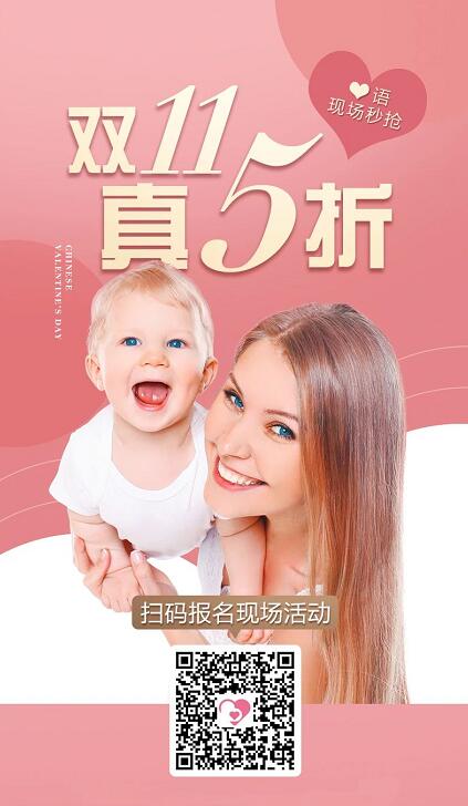 雙11