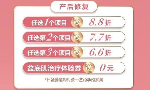 雙11