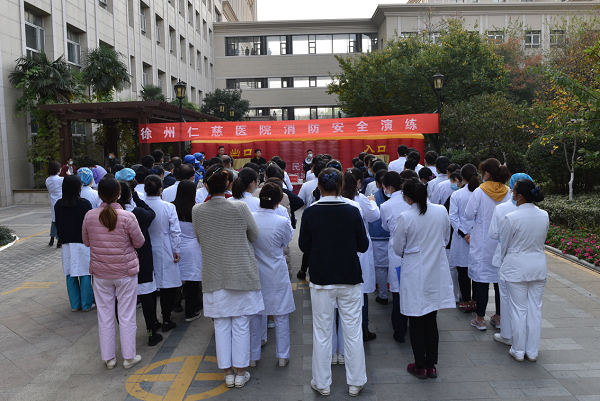 <a href='http://lnzszx.com/' target='_blank'><u>徐州仁慈醫(yī)院</u></a>消防演練