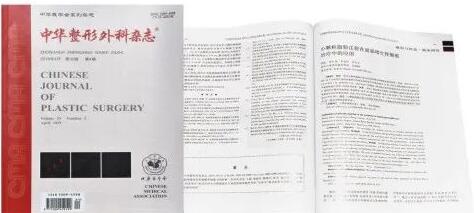 張明利教授