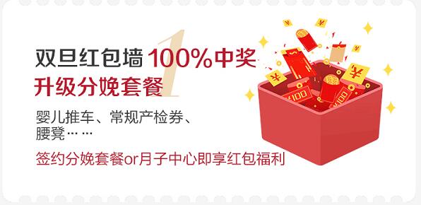 雙旦