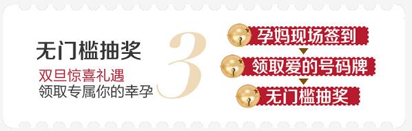 雙旦