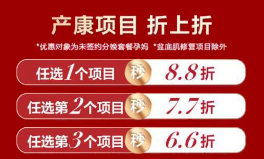 雙旦