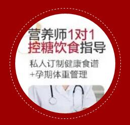雙旦