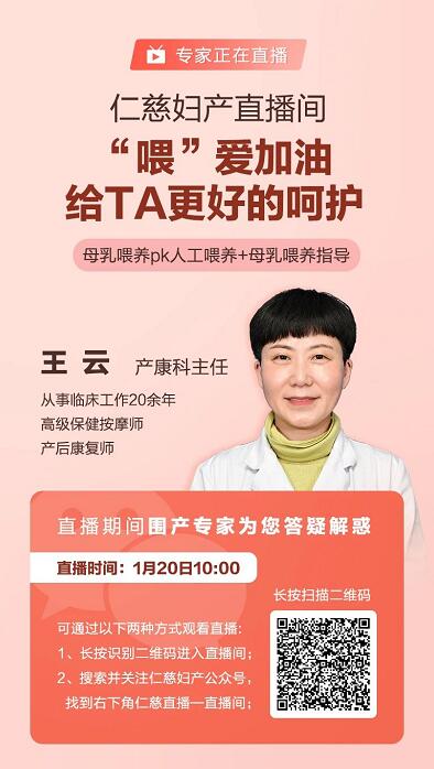 母乳喂養(yǎng)