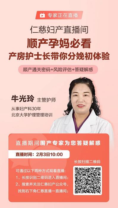 分娩