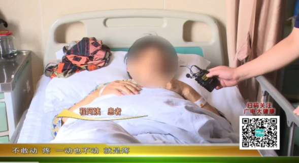 【徐州廣播電視臺】震驚：患了這個病，咳一下腰都能折！