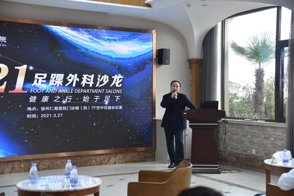 仁慈首屆足踝沙龍舉辦，骨科兄弟共話足踝病例
