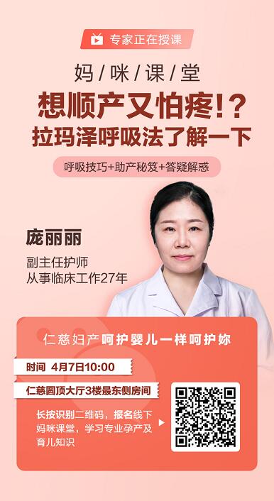 媽咪課堂