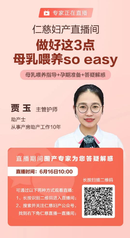 母乳喂養(yǎng)