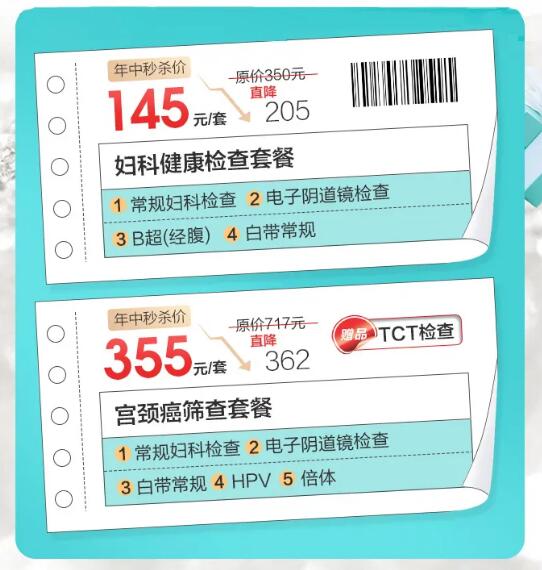 沖刺