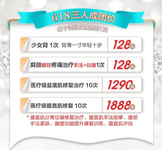 沖刺