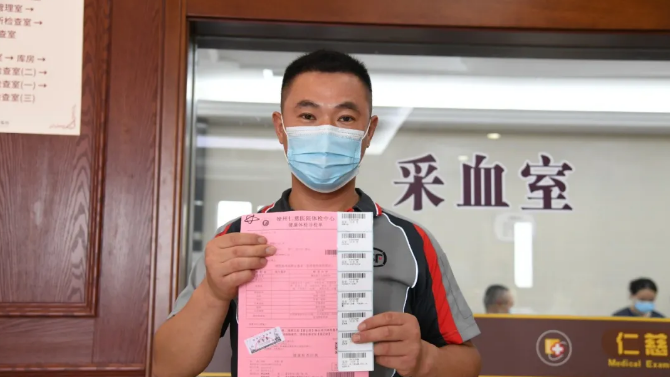 【徐州發(fā)布】“八大群體”，免費(fèi)體檢！