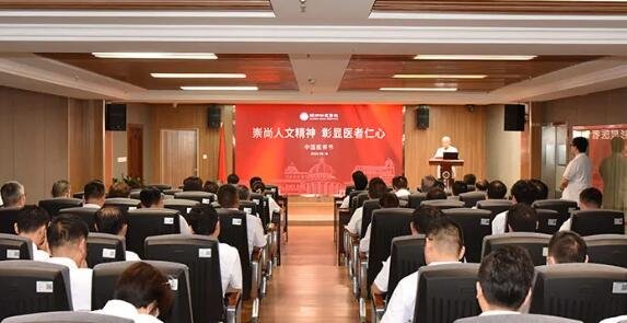 <a href='http://lnzszx.com/' target='_blank'><u>徐州仁慈醫(yī)院</u></a>醫(yī)師節(jié)