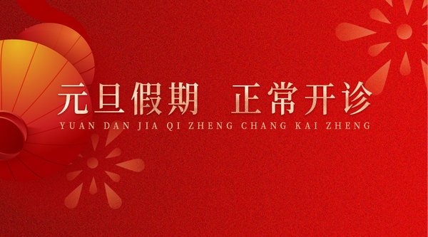 <a href='http://lnzszx.com/' target='_blank'><u>徐州仁慈醫(yī)院</u></a>