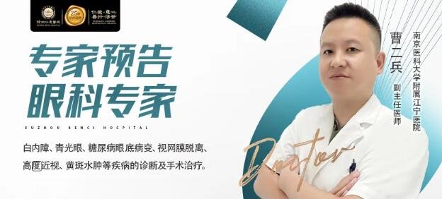<a href='http://lnzszx.com/' target='_blank'><u>徐州仁慈醫(yī)院</u></a>
