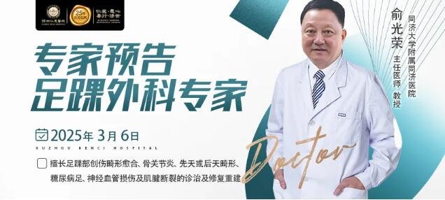 <a href='http://lnzszx.com/' target='_blank'><u>徐州仁慈醫(yī)院</u></a>