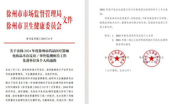 <a href='http://lnzszx.com/' target='_blank'><u>徐州仁慈醫(yī)院</u></a>