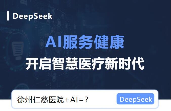<a href='http://lnzszx.com/' target='_blank'><u>徐州仁慈醫(yī)院</u></a>