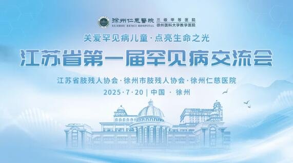 <a href='http://lnzszx.com/' target='_blank'><u>徐州仁慈醫(yī)院</u></a>